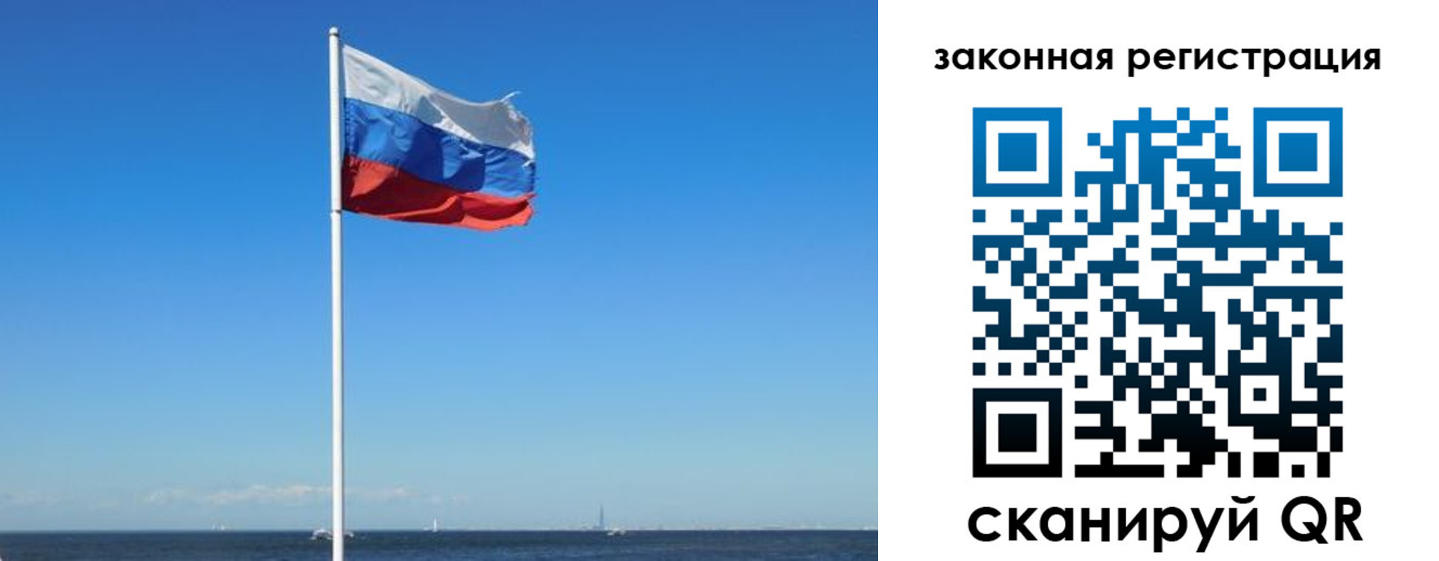 купить прописку в Зверево