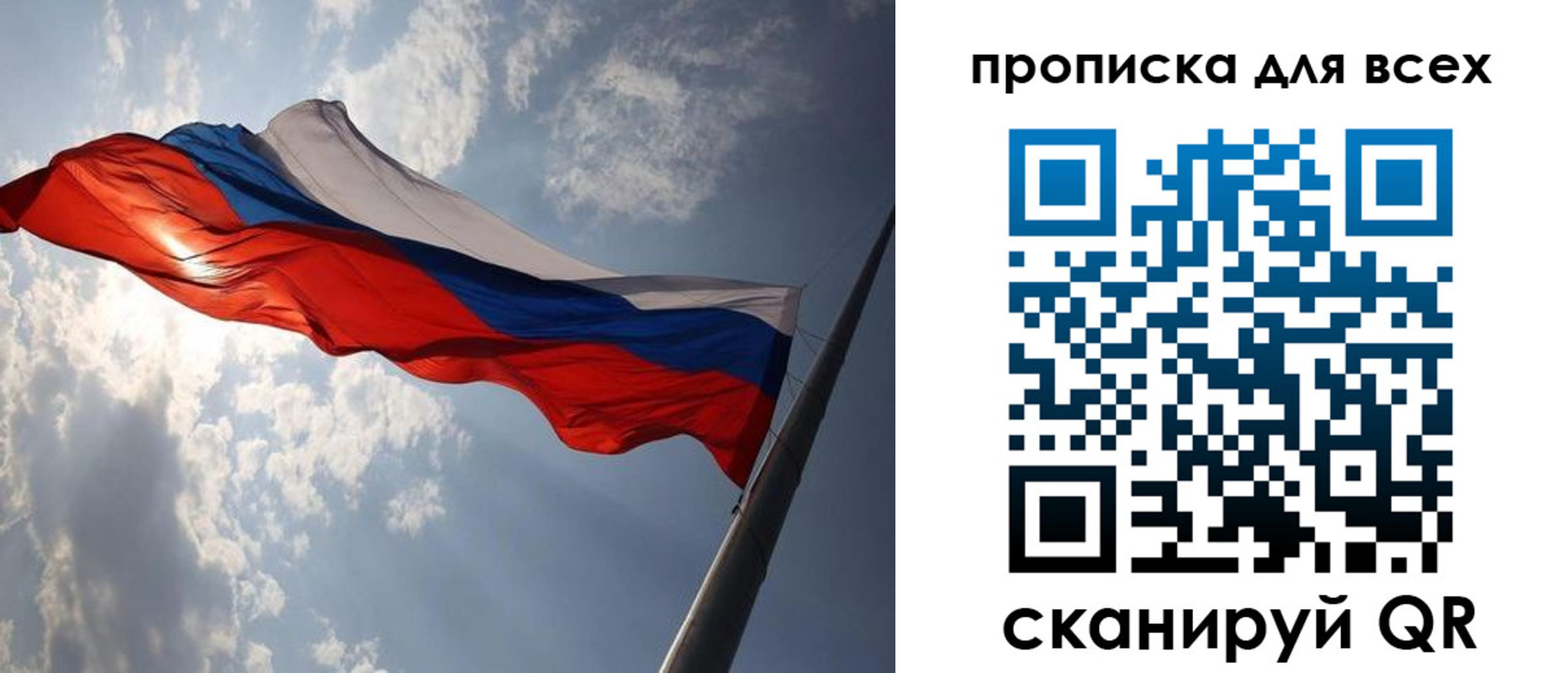 регистрация в Зверево