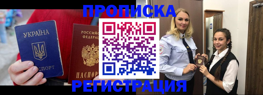 найти адрес прописки в Зверево
