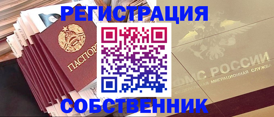 найти адрес прописки в Зверево